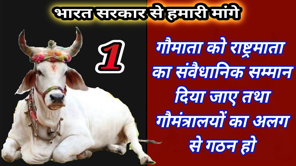 NarayanGaushala's tweet photo. #गौमाता_राष्ट्रमाता
@PMOIndia
@myogioffice
@AmitShah
@myogiadityanath
#गौमाता_राष्ट्रमाता https://t.co/IJNdb60Bl0