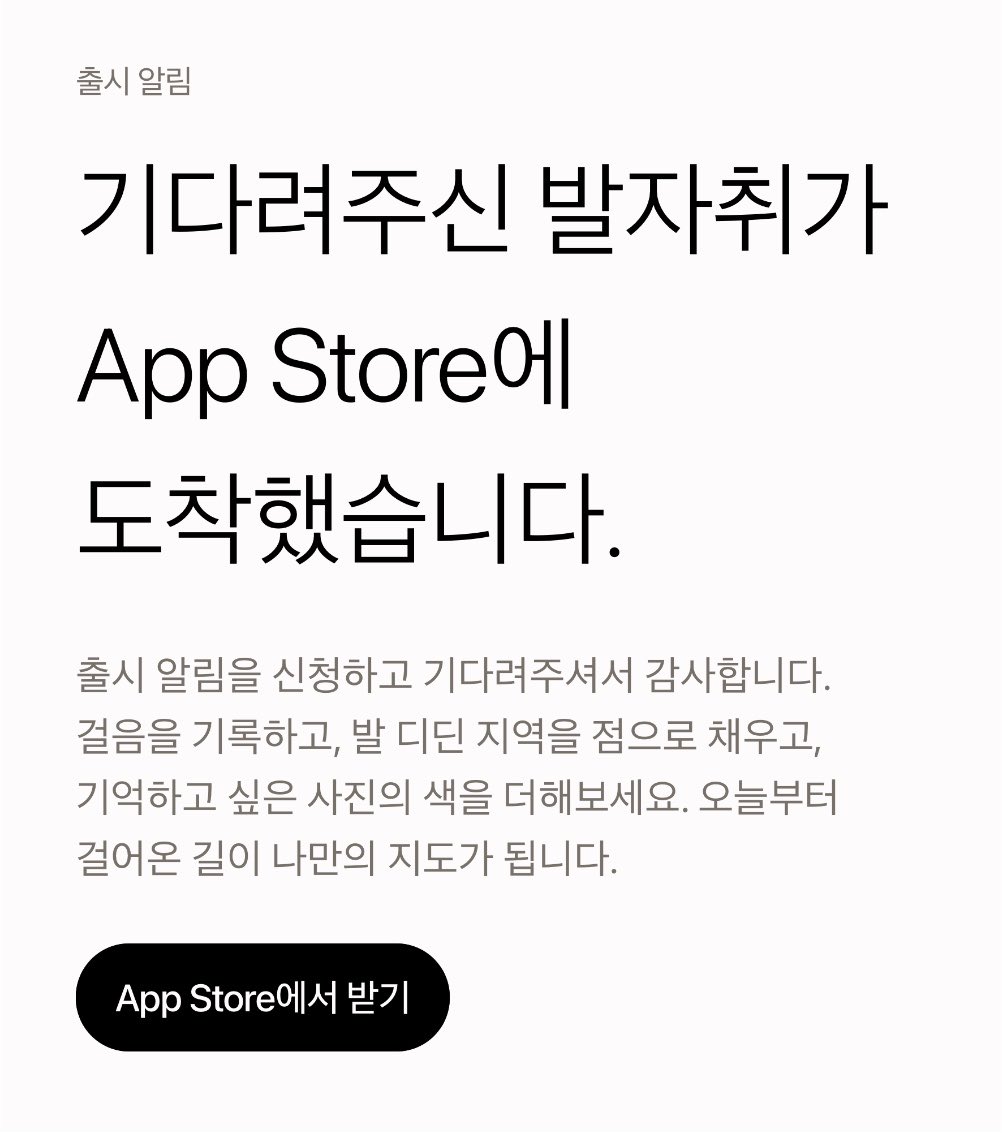 0629lan's tweet photo. 스레드에서 보고 기다렸던 앱 
출시됐다길래 바로 다운받음
분위기 너무 좋다 지도 구석구석 채우고싶어짐 https://t.co/nc4HLRmxDU