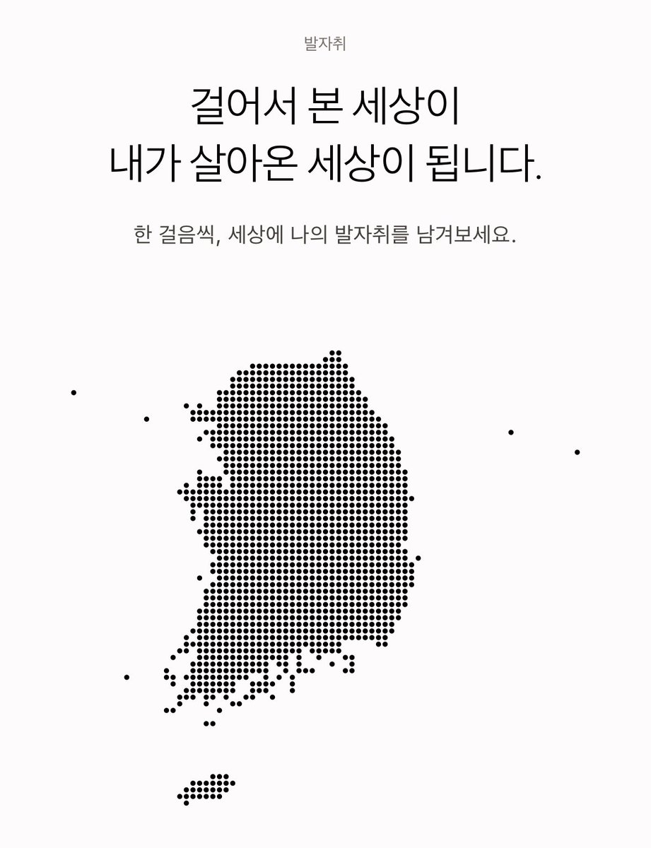 0629lan's tweet photo. 스레드에서 보고 기다렸던 앱 
출시됐다길래 바로 다운받음
분위기 너무 좋다 지도 구석구석 채우고싶어짐 https://t.co/nc4HLRmxDU