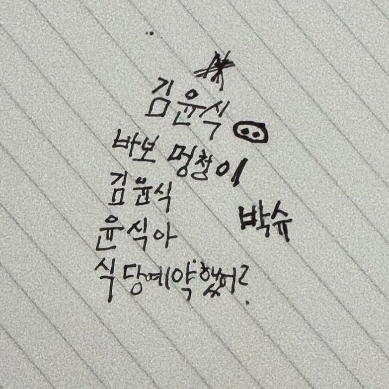 potatoliveact's tweet photo. 근데 저거 돼지코 맞죠 https://t.co/KjtIcgGO77