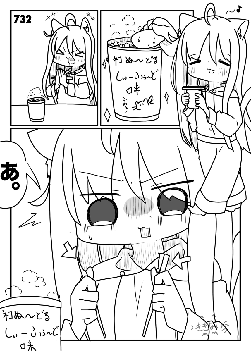 再投稿】 ～大体のプロローグ～ 田舎から都会へ出てきた独身OL「ひまり