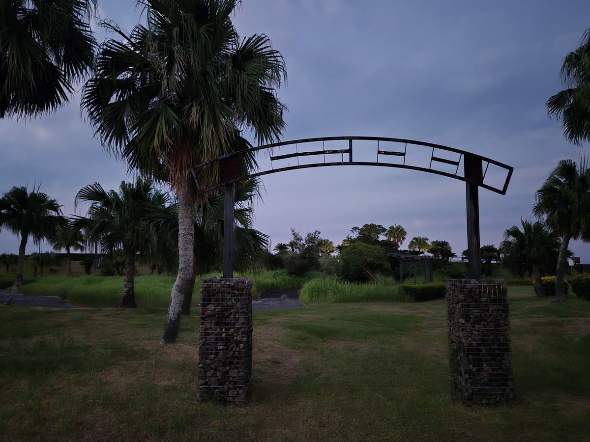 set2323's tweet photo. 現在のこどものくに

遊園地やった頃のこどものくにの話をしながら友達と海まで散歩🥲♥️

廃れては生き返ってを繰り返しちょるこどものくにの痕跡が所々に残ってて、ミステリアスでかわいい❤️‍🔥

至る所に放置された謎モニュメントたちが元々なんやったのかがてげ気になる #宮崎 #青島 #こどものくに https://t.co/6G6igsNIs4