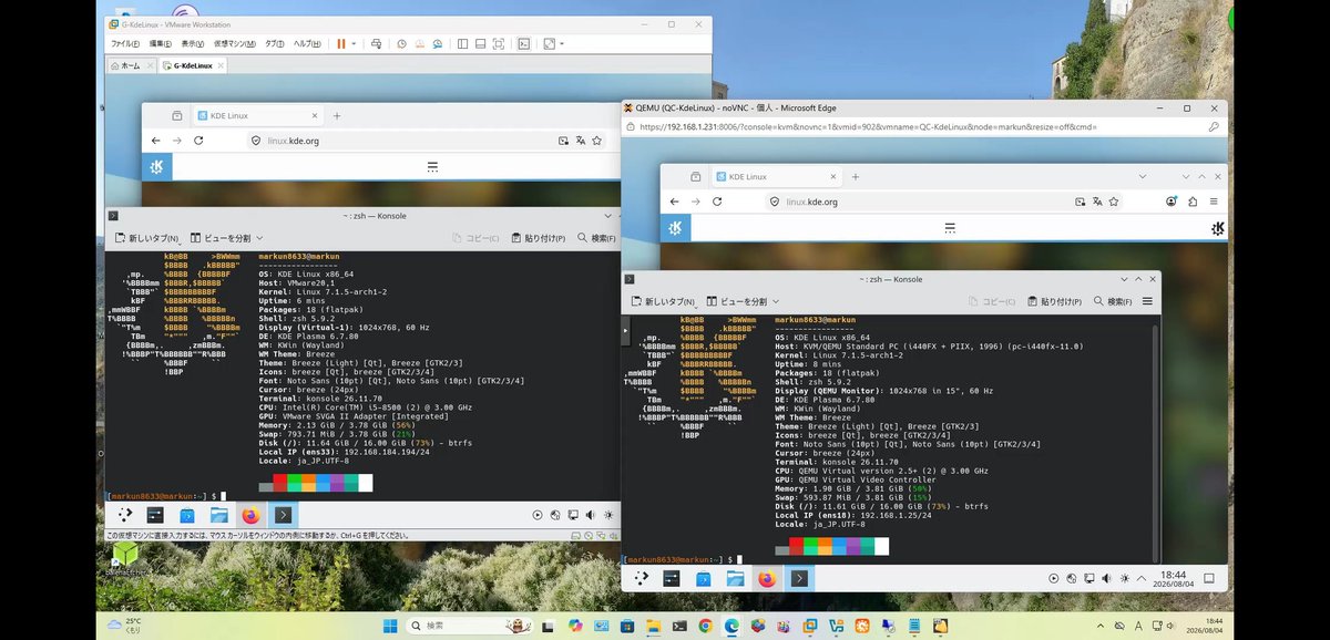 markun8633's tweet photo. 少し寝ちゃうか⋯🥱

KdeLinux 20260804
 VMwareWorkstation、Proxmox、
 Virtualbox-*1 ⭕️*2、Hyper-V ❌️LiveNG
 Updateあり、日本語表示、
 ブラウザ、レスやや不安定⋯🐢
 *1 RebootFreezeあり
 *2 3D/VirGL-GPU,Uefi
 Kde6.7.80⋯Wayland
 最近dump、Freezeと⋯
 開発版だから仕方ないですね～😅 https://t.co/PfFdsiKDJl