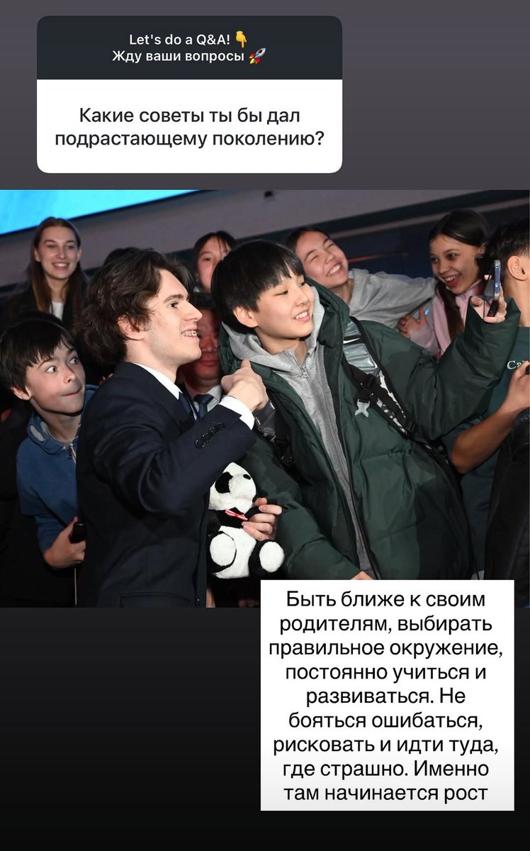 dailyshaidorov's tweet photo. Q - "What advice would you give to the younger generation?"

A - "To be close with your parents, choose the right environment, always learn and develop. Don't be afraid of making mistakes and taking risks, go where it's scary. That's where growth begins." https://t.co/pvnb02lJep