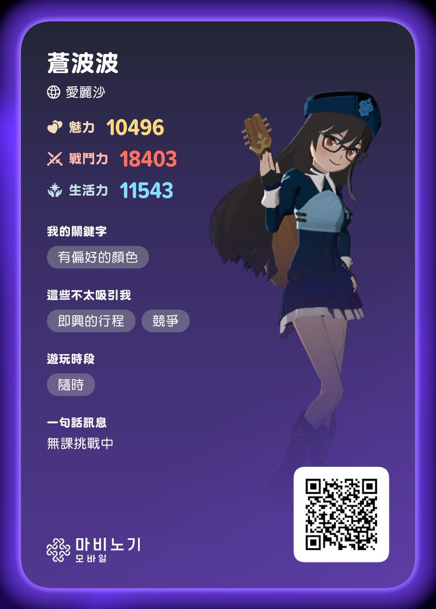hiruffy's tweet photo. @6tan 六嘆居然也有玩！可惜不同服 https://t.co/RwohY52xes