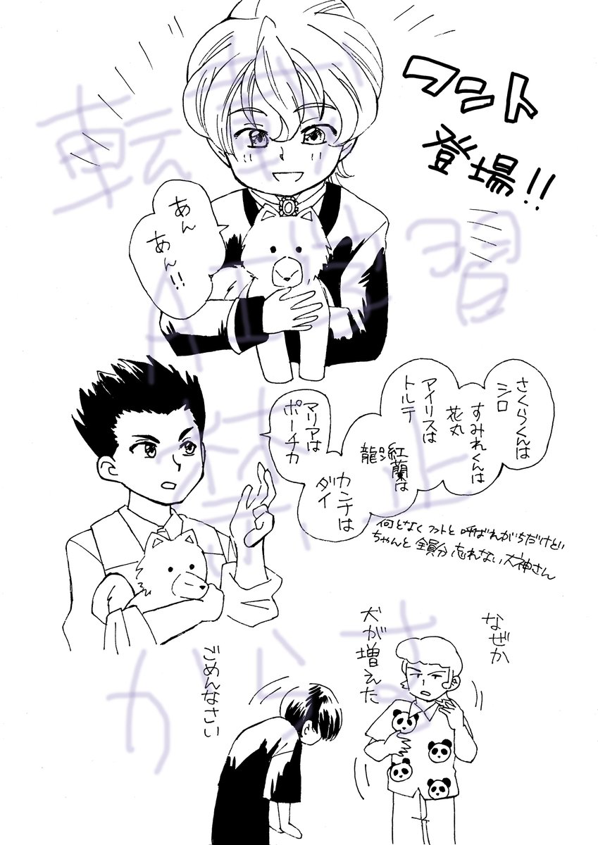 tE9HxxOsjo20010's tweet photo. ＃サクラ大戦
＃サクラ大戦真夏のフェス　感想

大レニ過激派が描いてます
いつもショウの感想はカップリングなしを心掛けていたんですが、二人揃って出演なので自らを止められませんでした

地雷の方は自衛をお願いいたします https://t.co/Nh3UFDEUuG