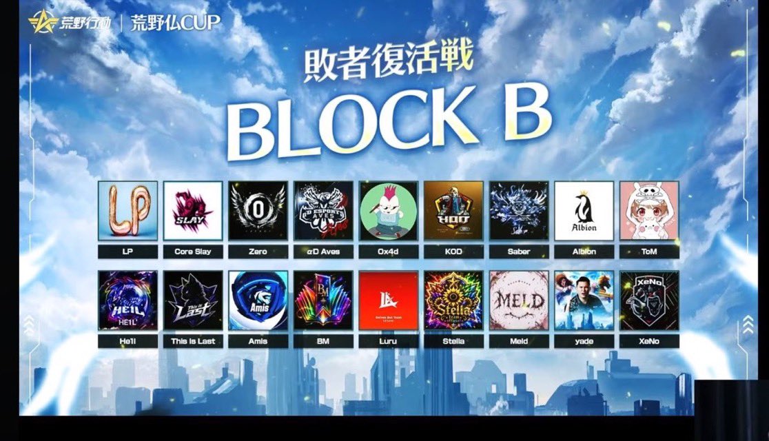 req199 tweet picture