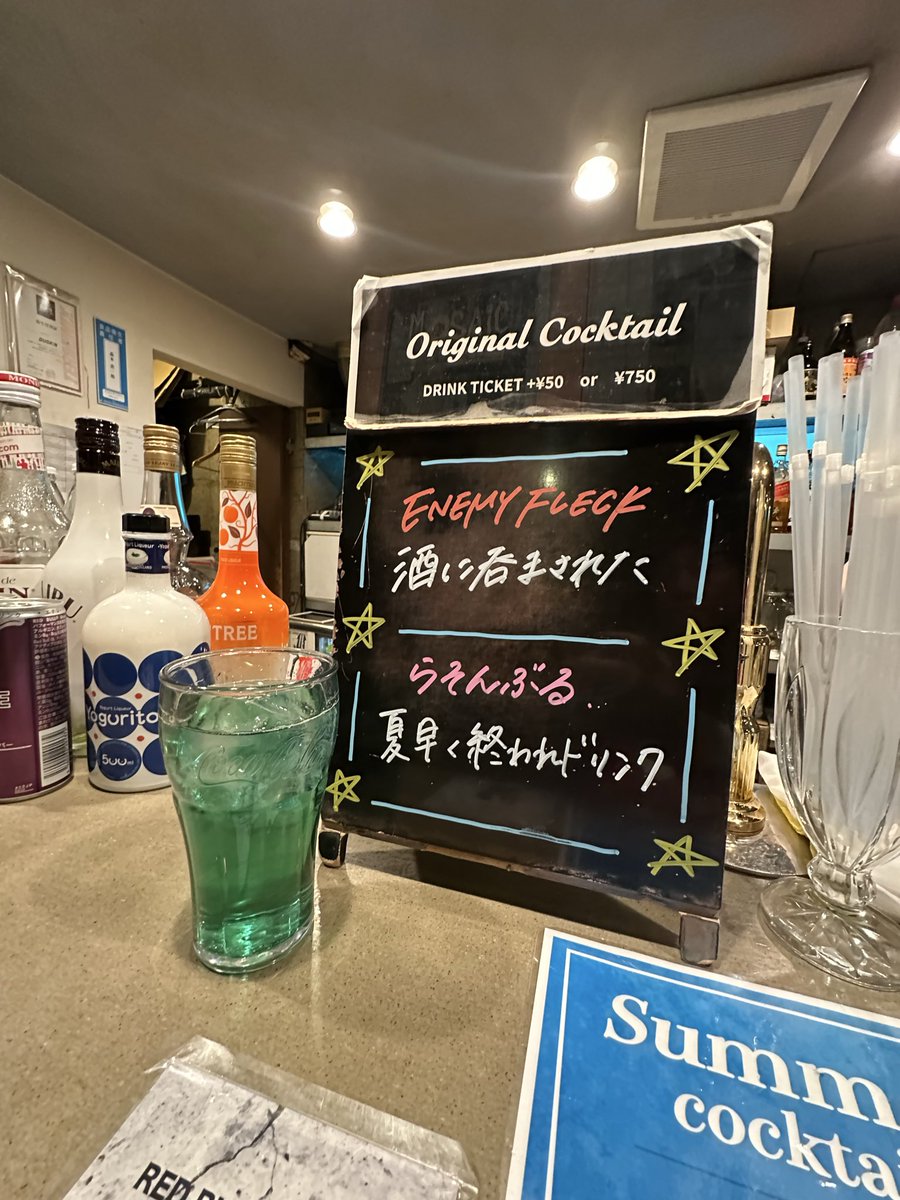 satopan017's tweet photo. らそんぶるの対バンで下北沢MOSAiCへ

1曲目から一気に引き込まれた
拳を突き上げたくなるみやびのドラム
淡々と刻みながらもグルーヴで魅せるなんちーのベース、
耳から離れないリフを響かせるゆーのギター
そして会場中を笑顔にするそらのキュートな歌声

気づけばあっという間に終演。

#らそんぶる https://t.co/IauDL7SXXN