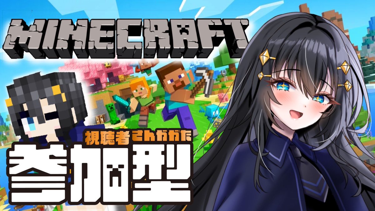 Mutuki_mayoi_ch's tweet photo. 〜配信のお知らせ〜

22時からマイクラ統合版やるよ〜
今日は何するかね( *¯ ꒳¯*)

#マイクラ

https://t.co/5lyKjn5yiW https://t.co/THdnhU2XlS