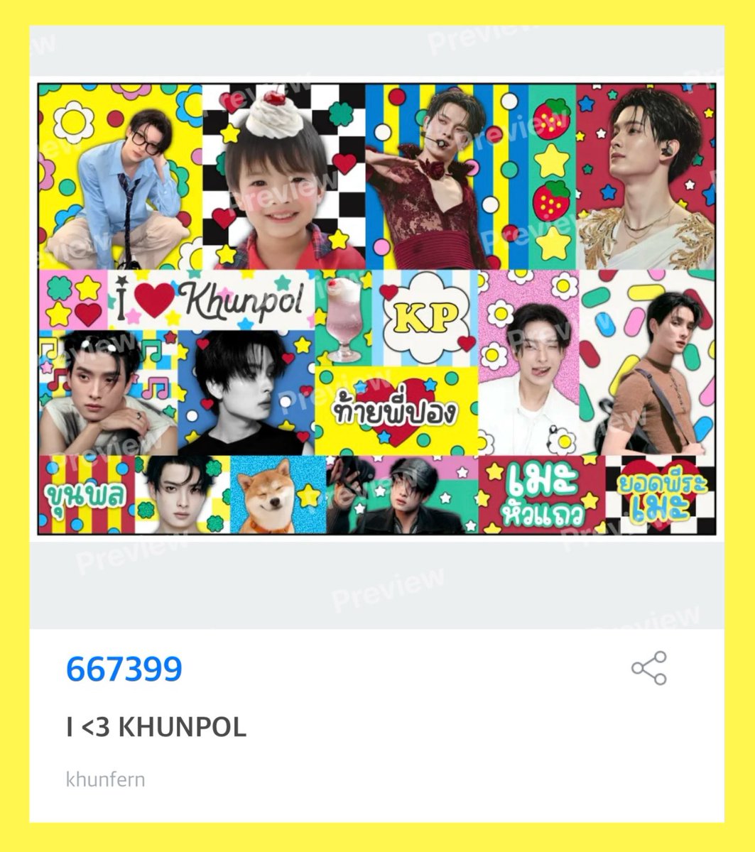 fel2nnn's tweet photo. ‧ﾟ꒰১ pls kindly rt  before use ໒꒱ ⋆ﾟ 

photo sticker khunpol 🐶🌟💖

✿ code polapolar : 667399 , 299885
✿ for moshi moshi 

*personal use only &amp; don’t repost naka *
ปริ้นแล้วถ่ายรูปมาอวดกันด้วยน้า

#KHUNPOL  #moshimoshi https://t.co/3imC7elFVh