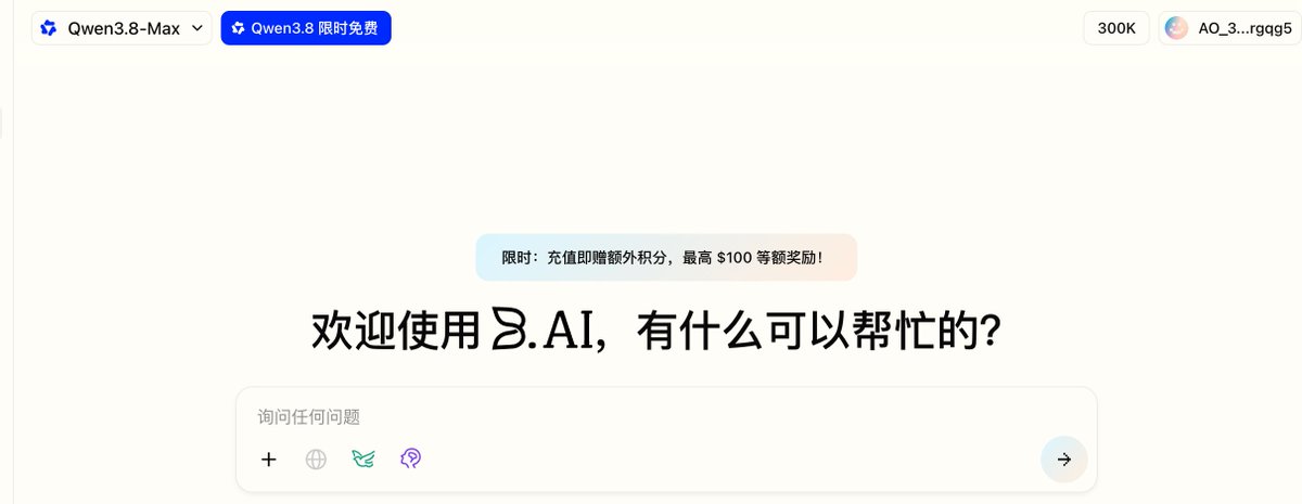 0xQiYan's tweet photo. 又发现一个免费玩顶级 AI 的方法。

孙哥 @sunyuchentron  的AI（https://t.co/V1esDtzcRs）开放免费体验Qwen 3.8 Max。

不用信用卡，就能直接使用多款热门模型。

包括：

Qwen 3.8 Max
MiniMax M3
MiniMax M2.7 等

设置只需要几分钟

1/ 注册账号

打开：

https://t.co/3JixJxCE0o

使用 Google 登录即可。

2/ 获取免费额度

新用户会获得免费积分。

进入后台找到 API Key。

3/ 选择模型

选择：

Qwen 3.8 Max

即可开始体验。

适合：

AI 编程

长文档分析

Agent 任务

内容创作

4/ 接入工具
获取 API Key 后，可以接入：
Cursor
VS Code
各种 AI Agent 工具