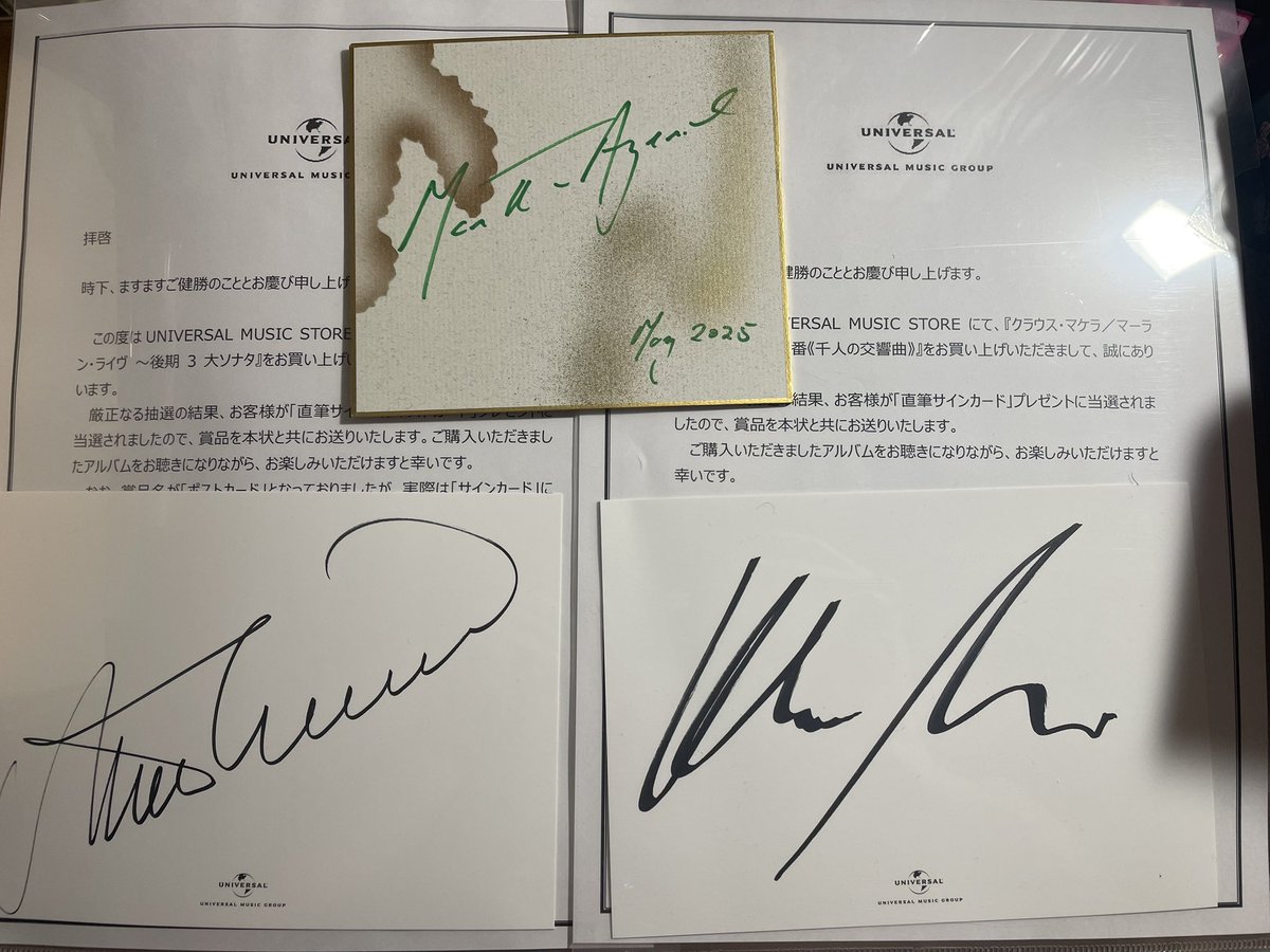 内田光子　サインCD ちょっと待ってくれ、ちょっと待ってくれ！！！ 理解が追いつかん。 CD