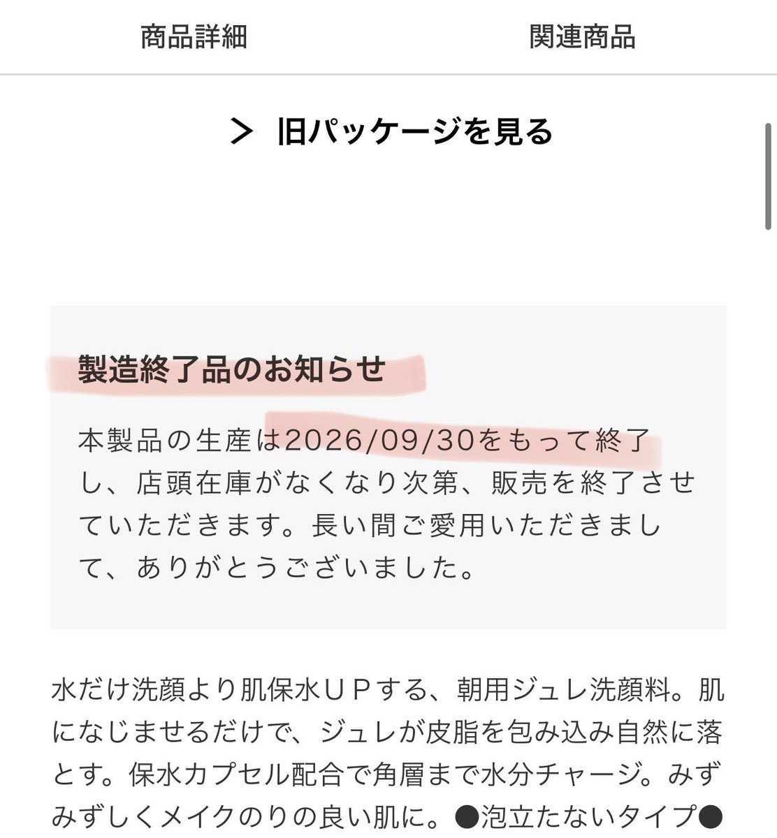 marunouchi__ol_'s tweet photo. 本当に無理、無理すぎる https://t.co/PPDsTpjAZS