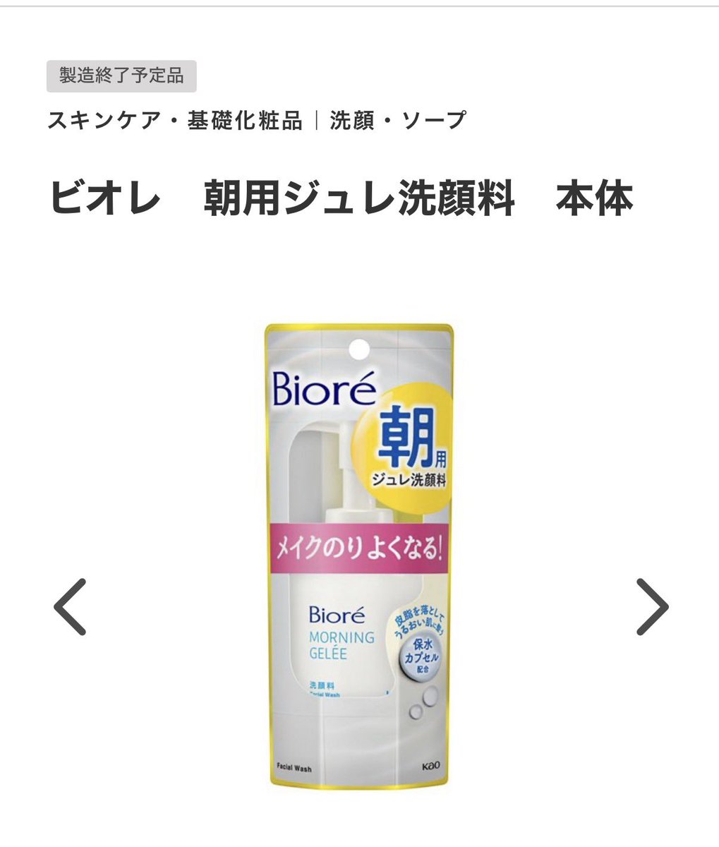 marunouchi__ol_'s tweet photo. 本当に無理、無理すぎる https://t.co/PPDsTpjAZS