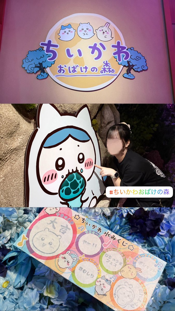 _mnkn0l27's tweet photo. #ちいかわおばけの森 ( ᜊ°-° )ᜊ🩵
ずーっとたのしかった🎵💕 https://t.co/3eiQAy0HcH