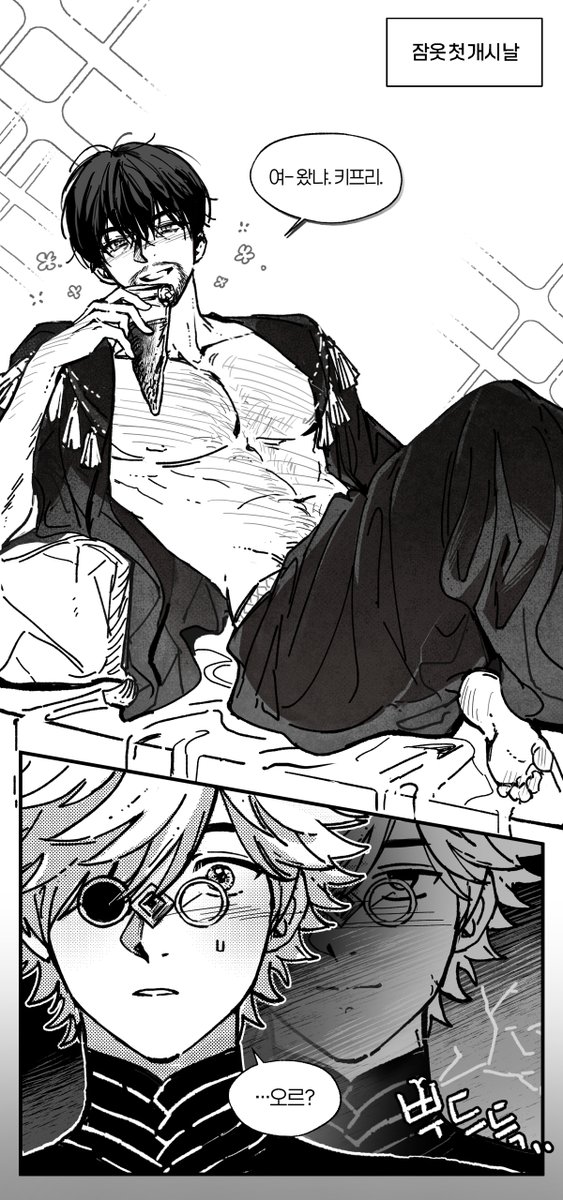 Atelier0505's tweet photo. '그 잠옷' 첫 개시 날.../키프오르 https://t.co/dMSYK3cODg