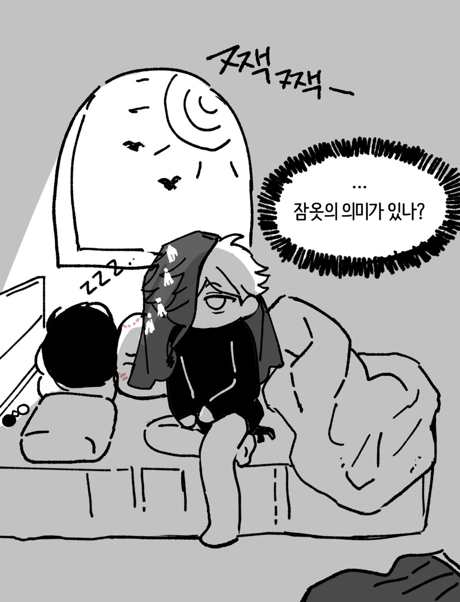 Atelier0505's tweet photo. '그 잠옷' 첫 개시 날.../키프오르 https://t.co/dMSYK3cODg