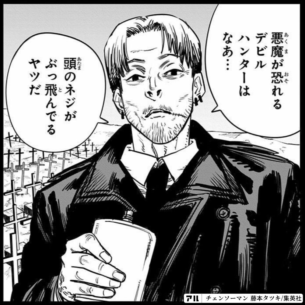 Kirimaru_dayo's tweet photo. @tripRe_6 https://t.co/nqmkADunK4