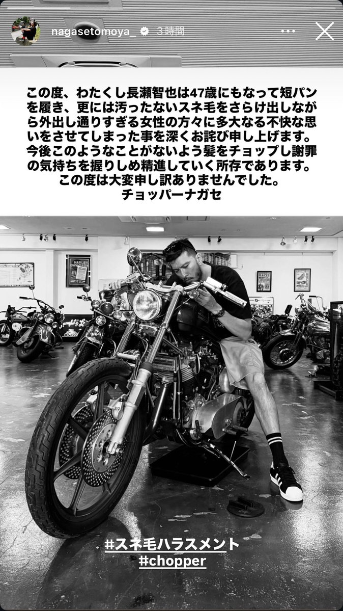 hirohiroto1031's tweet photo. 俺もチョップして気をつけよ https://t.co/3rTfJGSstc