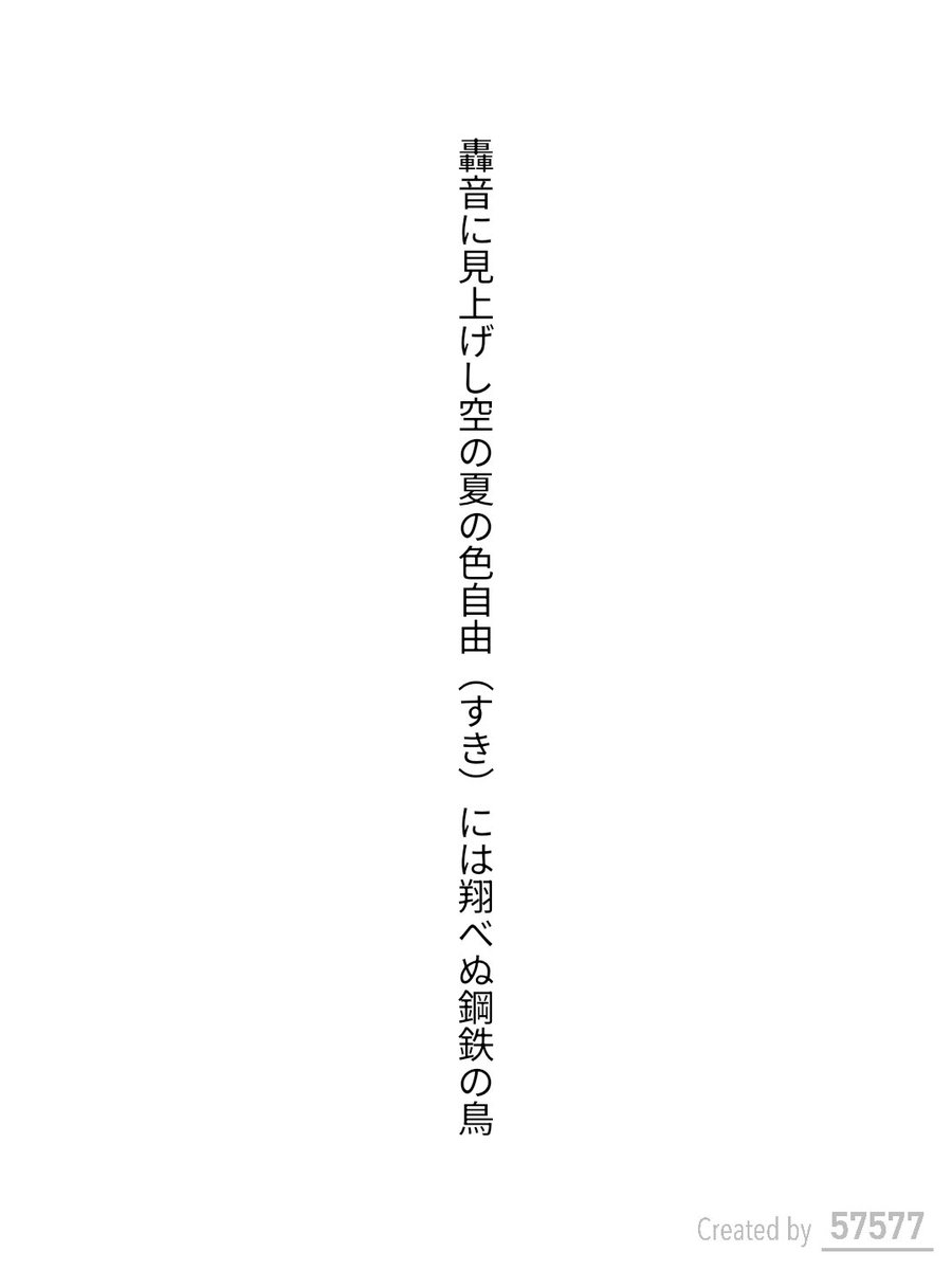 flexflow386's tweet photo. #短歌 #第2回おはぎ杯
素敵な企画に参加させて頂きます。 https://t.co/WAkmpo2xwD