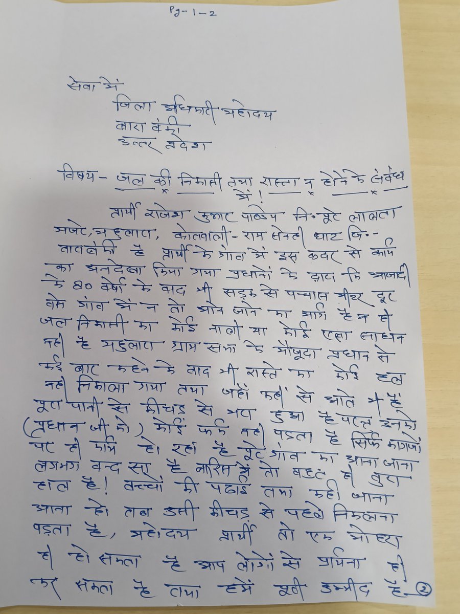 rajesh96288's tweet photo. @inforBarabank
@cdo_barabanki 
@BBKNews 
@ https://t.co/NNqfOFu5lz