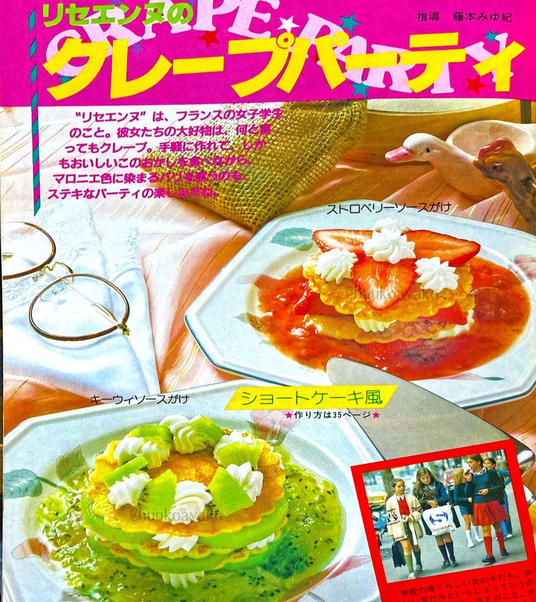 荒田西洋料理本+他　合計44冊まとめ売り　古本 荒田西洋料理本+他 合計44冊まとめ売り 古本 荒田西洋料理本+他 合計44