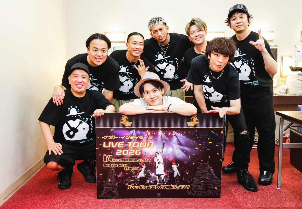 naotointiraymi's tweet photo. 🎉全国ツアー2026ファイナル名古屋公演🎉
ありがとうございました‼️
楽しんでいただけましたか？

全国17公演を巡ってきた「ナオト・インティライミ LIVE TOUR 2026」を完走したナオト。   そして❗️ 2027年、全国ツアーの開催が決定しました‼️‼️ ツアー詳細と券売情報は後日発表✨   来年も一緒に最高のおまっとぅりをしましょう🥳