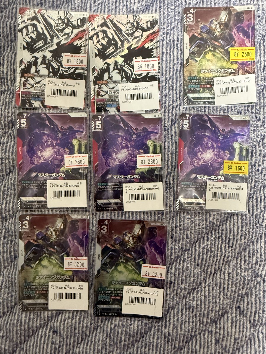 reyoujin_PCG's tweet photo. 理由「ドモンお願いします」
店員「2枚ありますね」
理由「え？マスターガンダムお願いします」
店員「2枚ありますね」
理由「え？シャイニングガンダムお願いします」
店員「2枚ありますね」

理由「もう全部ください」
黄色札登場「やぁ」 https://t.co/YhqyvFULM1
