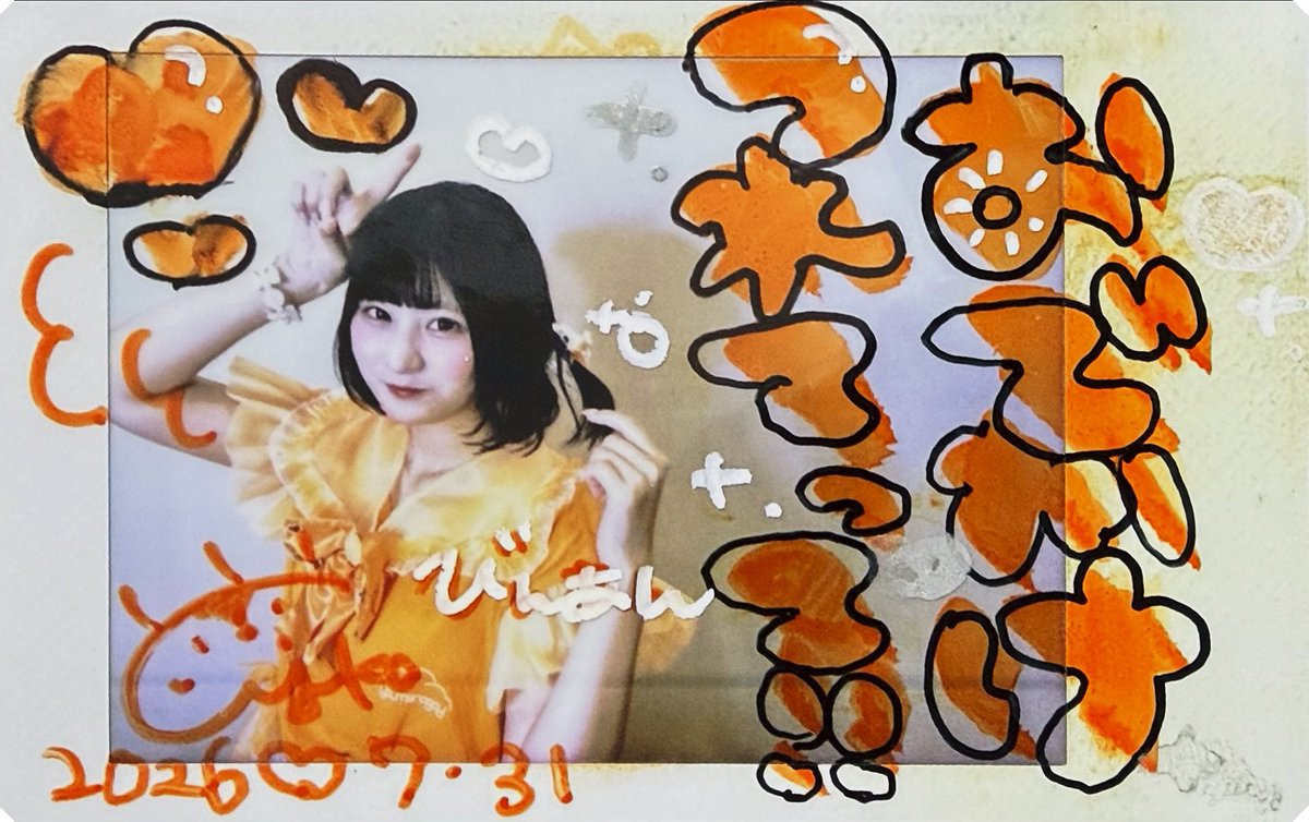 _type_mizu's tweet photo. おでかけチェキめちゃかわいい〜！！！！作ってくれてありがとう！！これからおでかけでこれ使えるの楽しみ！！いろんなところに連れて行くね〜！！！

とりあえず週5で会社に連れて行きます

#君だけのひだまり https://t.co/hUjxVabGx1