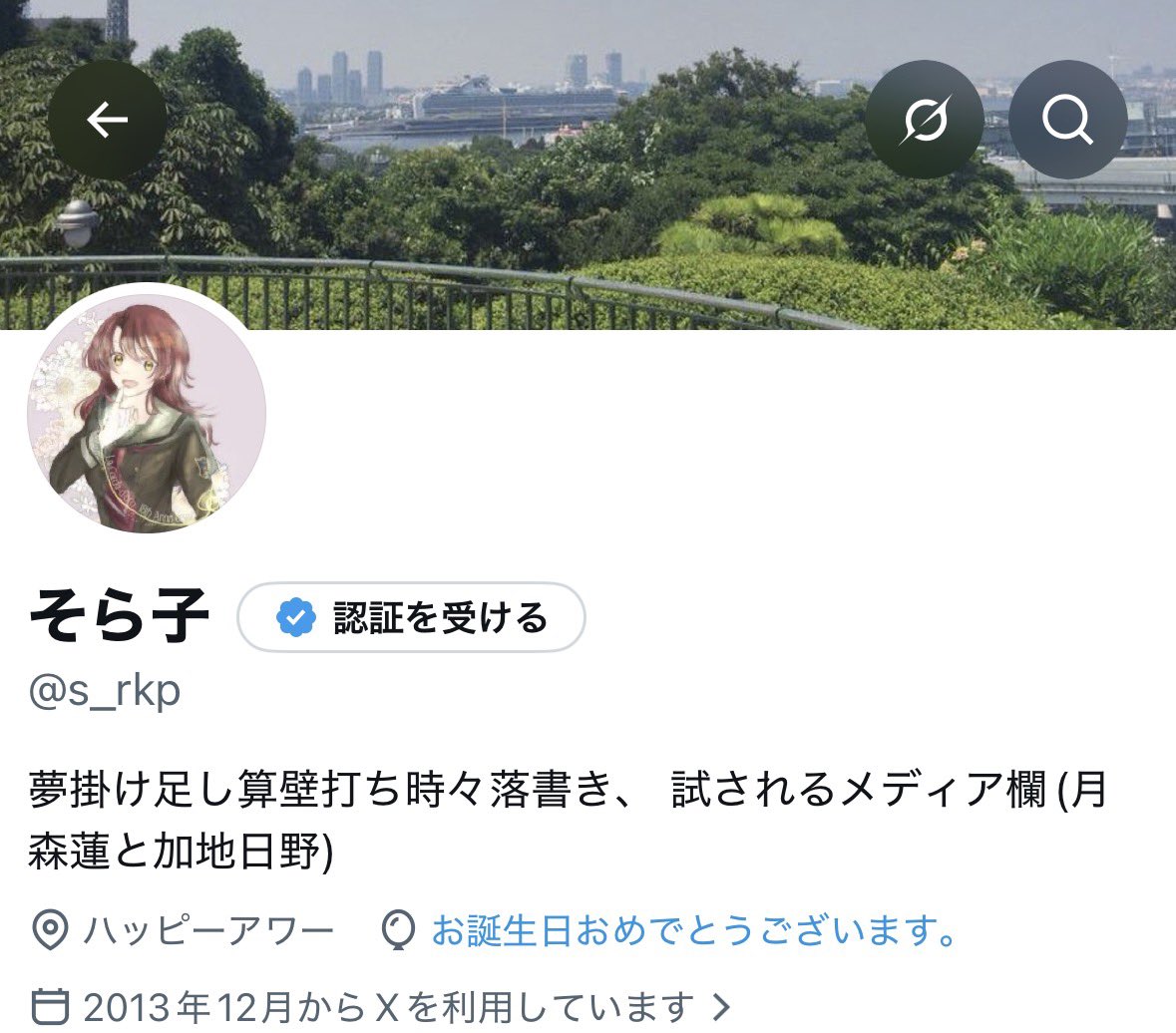 s_rkp's tweet photo. お久しぶりです！風船飛んでないけど誕生日です！！！元気にやってます！！！先月腹から人間を出しました！夜勤とゲームの両立を模索しています！ https://t.co/djQ0ciGjvh