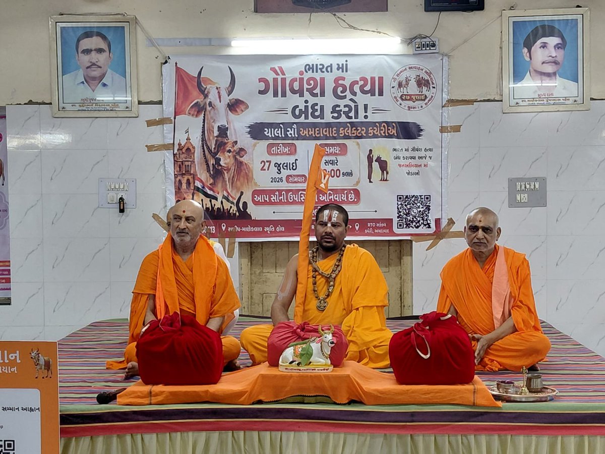 JigneshShah940's tweet photo. माननीय @PMOIndia,
 गौ माता का जान बचाओ 
#गौ_सम्मान_आह्वान के अंतर्गत प्राप्त 15 करोड़ हस्ताक्षर करोड़ों भारतीयों की आस्था का प्रतीक हैं। कृपया जनभावना का सम्मान करते हुए गौ माता की सेवा, सुरक्षा एवं सम्मान हेतु सकारात्मक पहल करें।

#GauSammanaan #गौमाताराष्ट्रमाता #गौहत्याबंदहो https://t.co/ydySUHu5S3