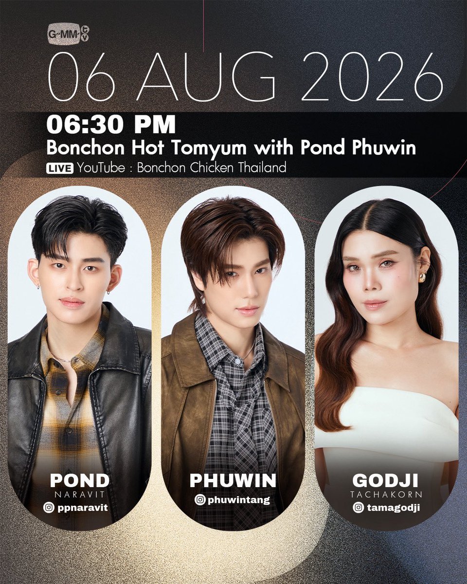 ndada2409n's tweet photo. 📌🔥🔥🔥รอดูไลฟ์แล้วจ้า
#ปอนด์ภูวินทร์ https://t.co/jG5Ez0VtDi