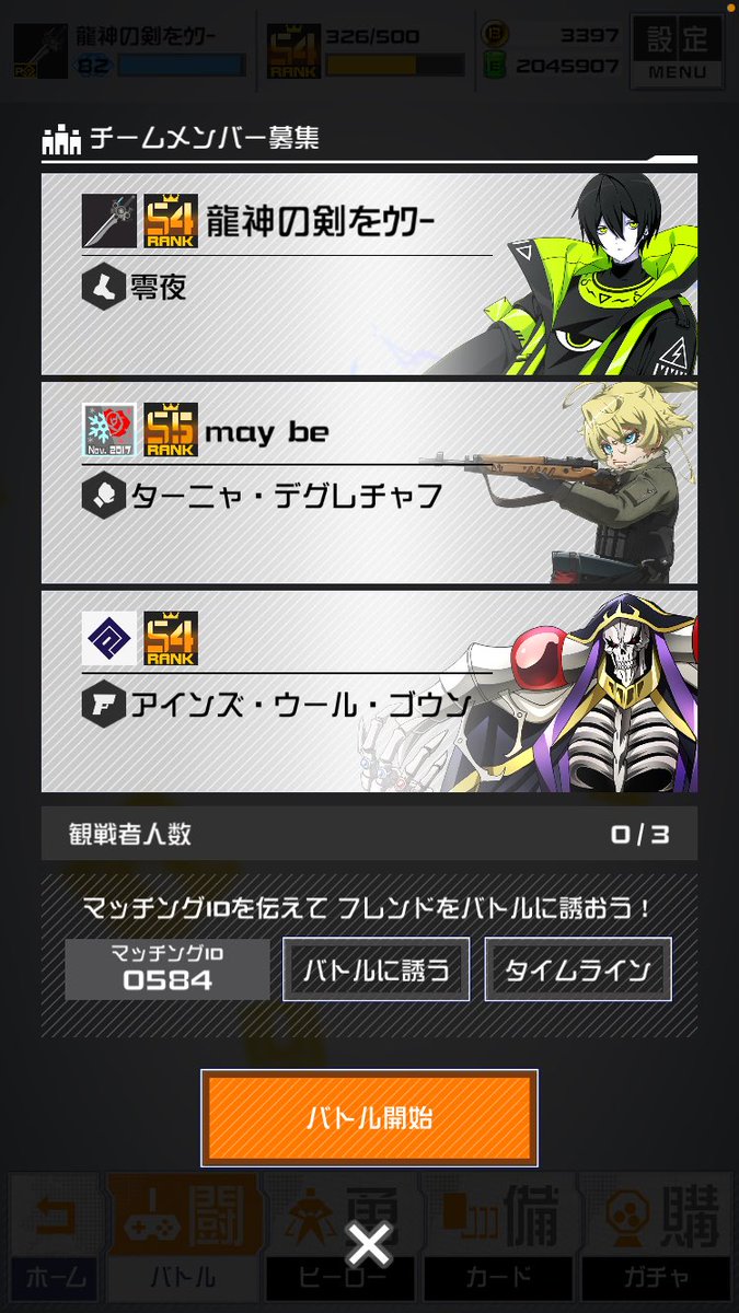 suyapi___zz's tweet photo. 途中からs6のバトアリだったけど、ちょっとやってもらった。割と勝ててハピ https://t.co/sRMBIGcISm