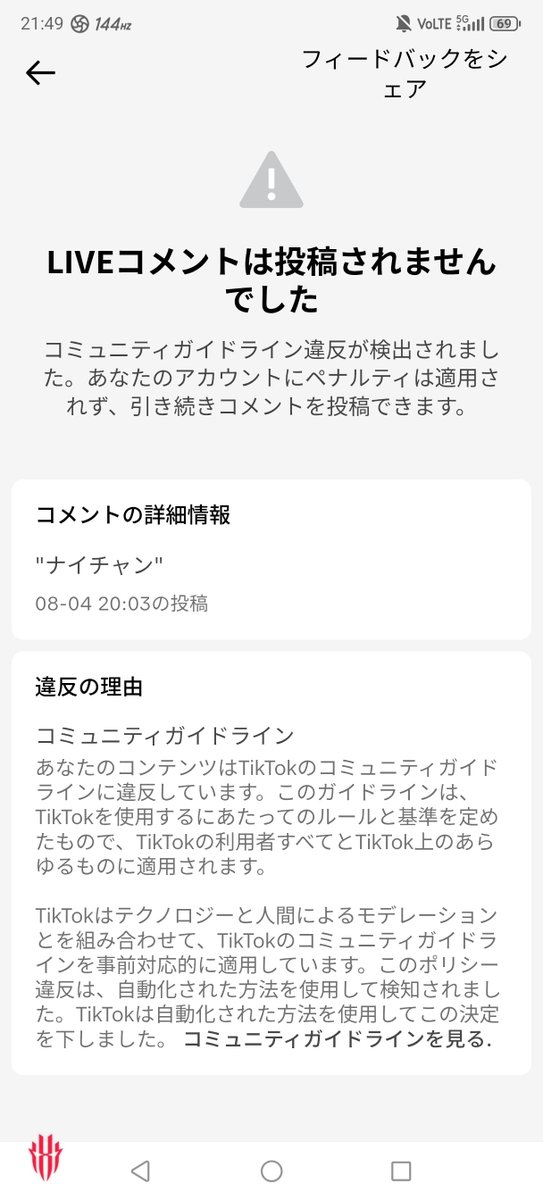 tappiii0377's tweet photo. はい？
どうゆう事でございますでしょうか？ https://t.co/zbXmpjC3Gq