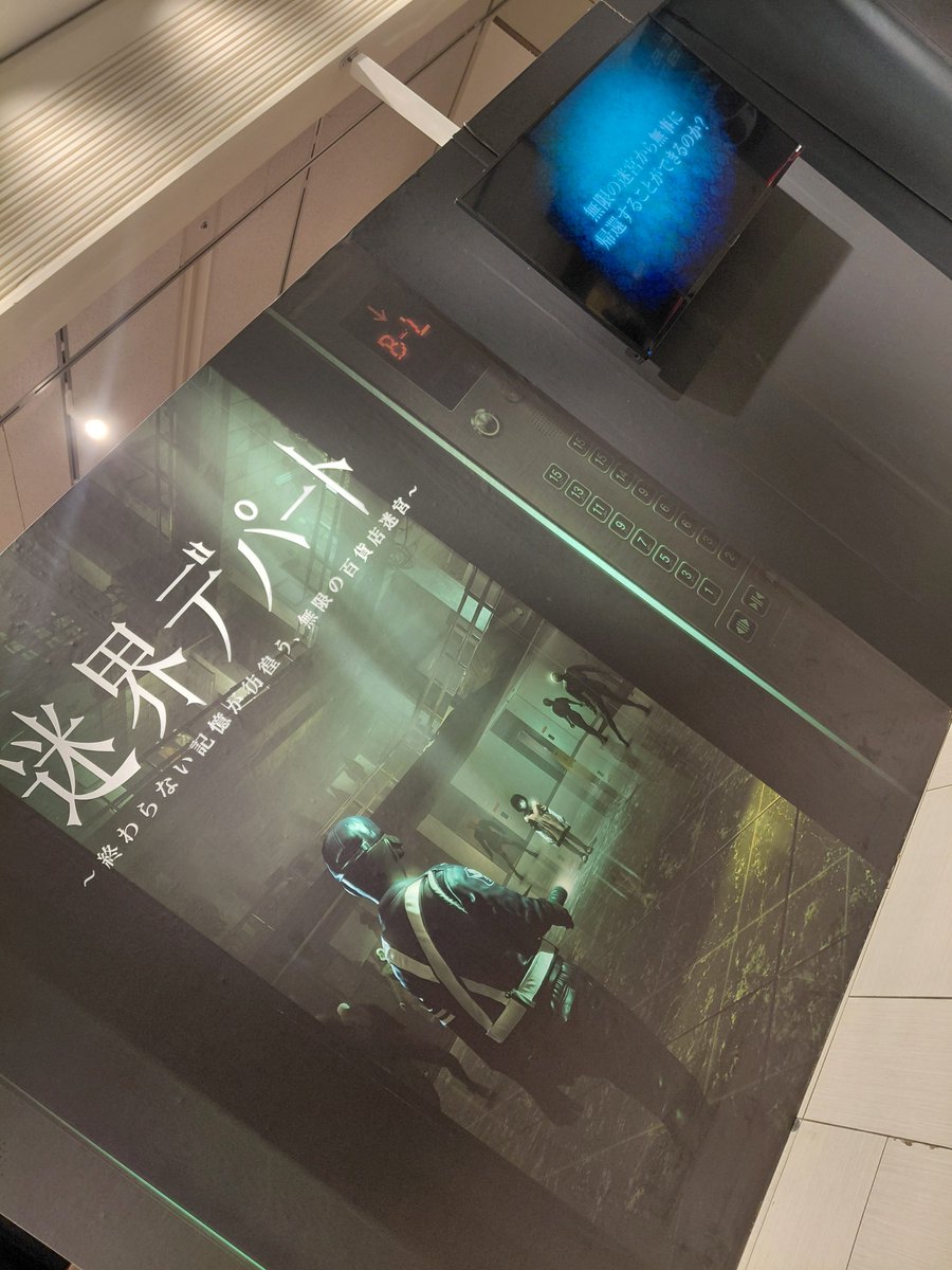new_rin_des's tweet photo. ホラーXR体験 楽しかった https://t.co/1nGMy9uRpS