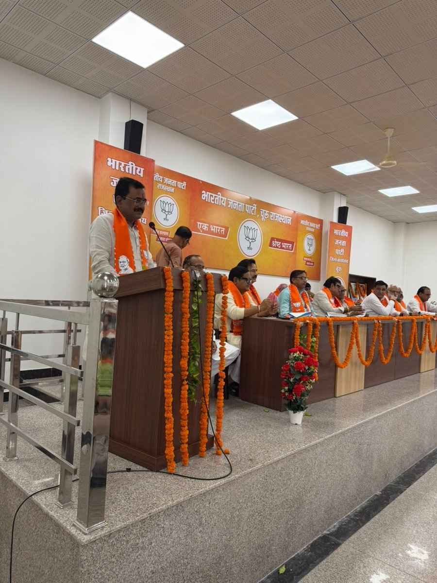 m_dadheech's tweet photo. आज चूरू में आयोजित आगामी निकाय एवं पंचायती राज चुनावों की तैयारियों को लेकर भारतीय जनता पार्टी की महत्वपूर्ण संगठनात्मक बैठक में वरिष्ठ भाजपा नेता श्री राजेन्द्र राठौड़ जी, पूर्व सांसद श्री राजेन्द्र गहलोत जी तथा अन्य वरिष्ठ नेतृत्व की गरिमामयी उपस्थिति में सहभागिता सुनिश्चित की।

बैठक में बूथ सशक्तिकरण, संगठन विस्तार, चुनावी रणनीति तथा माननीय प्रधानमंत्री श्री नरेंद्र मोदी जी के नेतृत्व एवं माननीय मुख्यमंत्री श्री भजनलाल शर्मा जी के मार्गदर्शन में संचालित डबल इंजन सरकार की जनकल्याणकारी योजनाओं को अंतिम व्यक्ति तक प्रभावी ढंग से पहुँचाने सहित विभिन्न महत्वपूर्ण विषयों पर विस्तृत चर्चा हुई। संगठन की मजबूती, कार्यकर्ताओं की सक्रिय भागीदारी और जनसेवा के संकल्प के साथ आगामी निकाय एवं पंचायती राज चुनावों में उत्कृष्ट प्रदर्शन का संकल्प दोहराया गया।

इस अवसर पर जीवजन्तु कल्याण बोर्ड के अध्यक्ष श्री जसवंत बिश्नोई जी, चूरू विधायक श्री हरलाल सहारण जी, भाजपा किसान मोर्चा राजस्थान प्रदेश उपाध्यक्ष श्री आत्माराम तरड़ जी, जिलाध्यक्ष श्री बसंत शर्मा जी, जिला संगठन प्रभारी श्री विजय आचार्य जी सहित पूर्व मंत्रीगण, पूर्व विधायकगण, भाजपा पदाधिकारीगण एवं कार्यकर्ता बंधुओं की गरिमामयी उपस्थिति रही।
@BJP4Rajasthan @narendramodi @BhajanlalBjp @ajaeybjp @madanrrathore @Rajendra4BJP