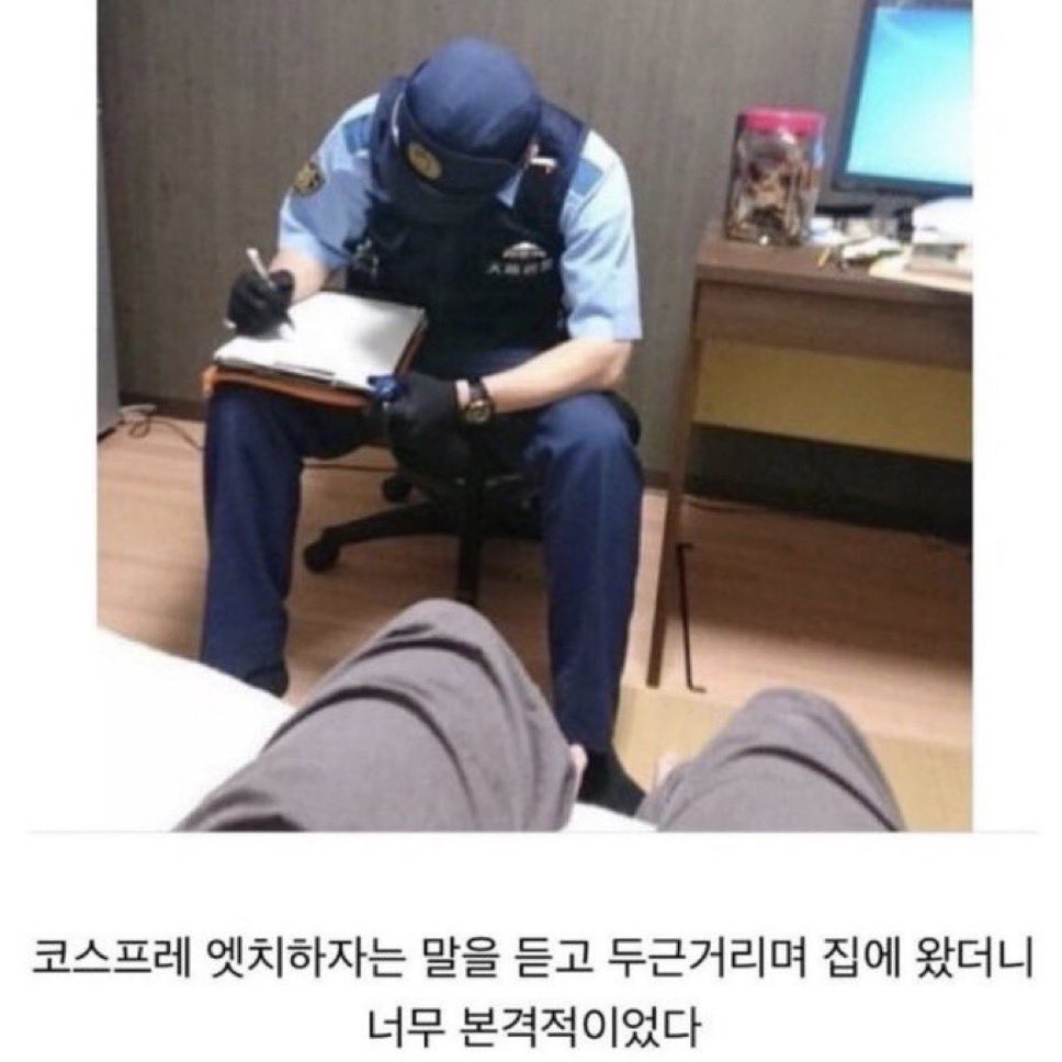 mymemeboxx's tweet photo. 이런 씨피 추천해주라 https://t.co/Ggh2HhWfzU