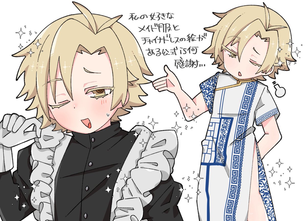 Nabeno92's tweet photo. 💧さん ※ﾒｲﾄﾞ、ﾁｬｲﾅﾄﾞﾚｽ https://t.co/LhPMzkCZka
