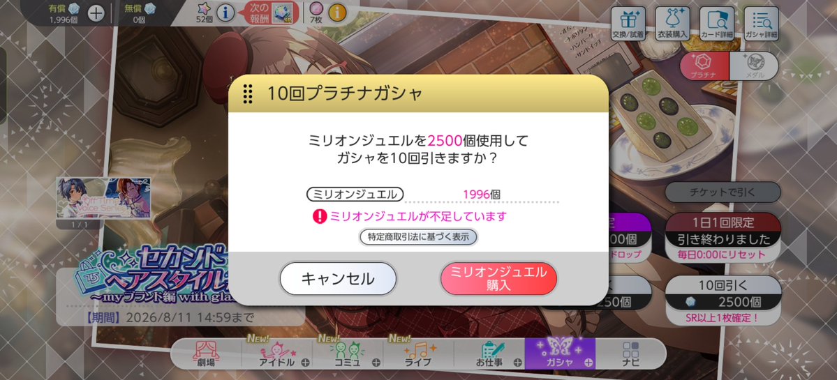 blacksugar_32's tweet photo. この戦いに、正義はない

そこにあるのは、純粋な願いだけである https://t.co/s8Q6C3yRtz