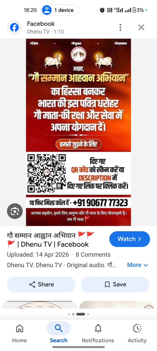 seshu6600's tweet photo. #गौमाता_राष्ट्रमाता @PMOIndia  @narendramodi जी, गो सम्मान आह्वान अभियान के माध्यम से गोमाता के सम्मान एवं संरक्षण के लिये सकारात्मक पहल की अपेक्षा हैं। 
#गौ gau _samman #गोमाता_राष्ट्रमाता https://t.co/YOOItBLrKN