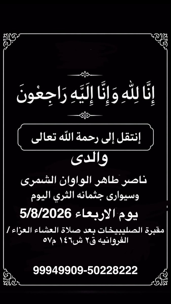 Fayez_965's tweet photo. https://t.co/x7hi2HNtfs