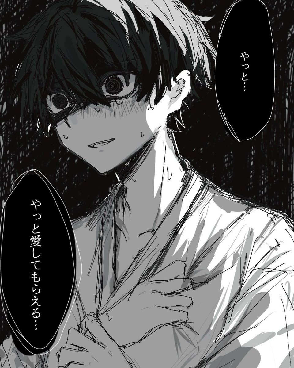 3xqiiv's tweet photo. #zeno #基地絵
この顔好きすぎてこれしか描いてない https://t.co/FDo1KyKnD9