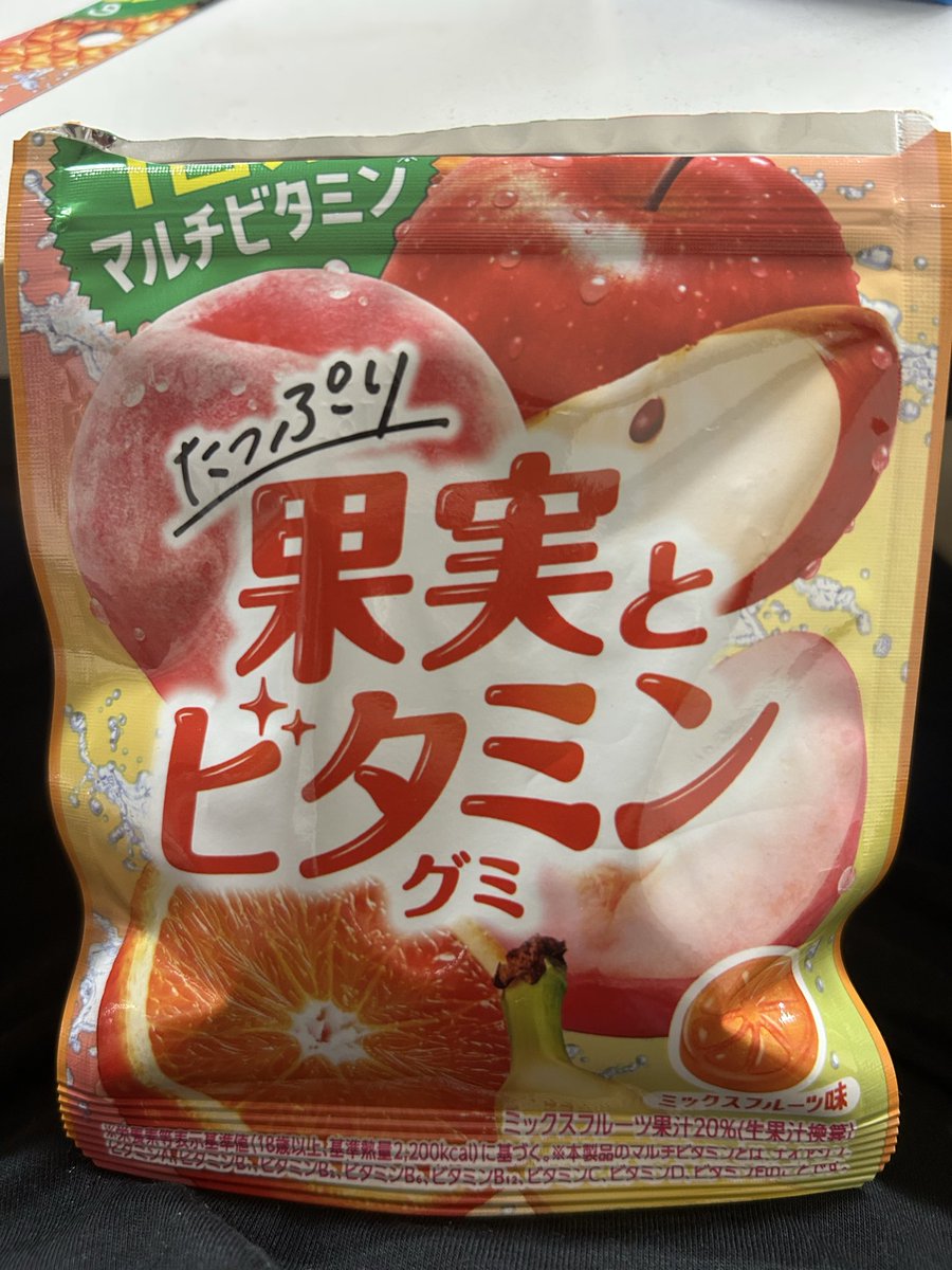 chellyushi's tweet photo. こーいうのって開封後のデザインは気にしないのかな？ https://t.co/53lkncGwxm