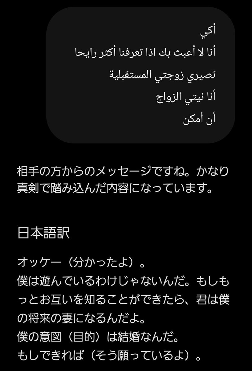 noa_relife's tweet photo. 暗号を訳してもらいながらDMで数件やりとりしてたらこれで笑ってしまた
裏ｱｶ面白い人多いから好き😂 https://t.co/K3IsNzvlA0
