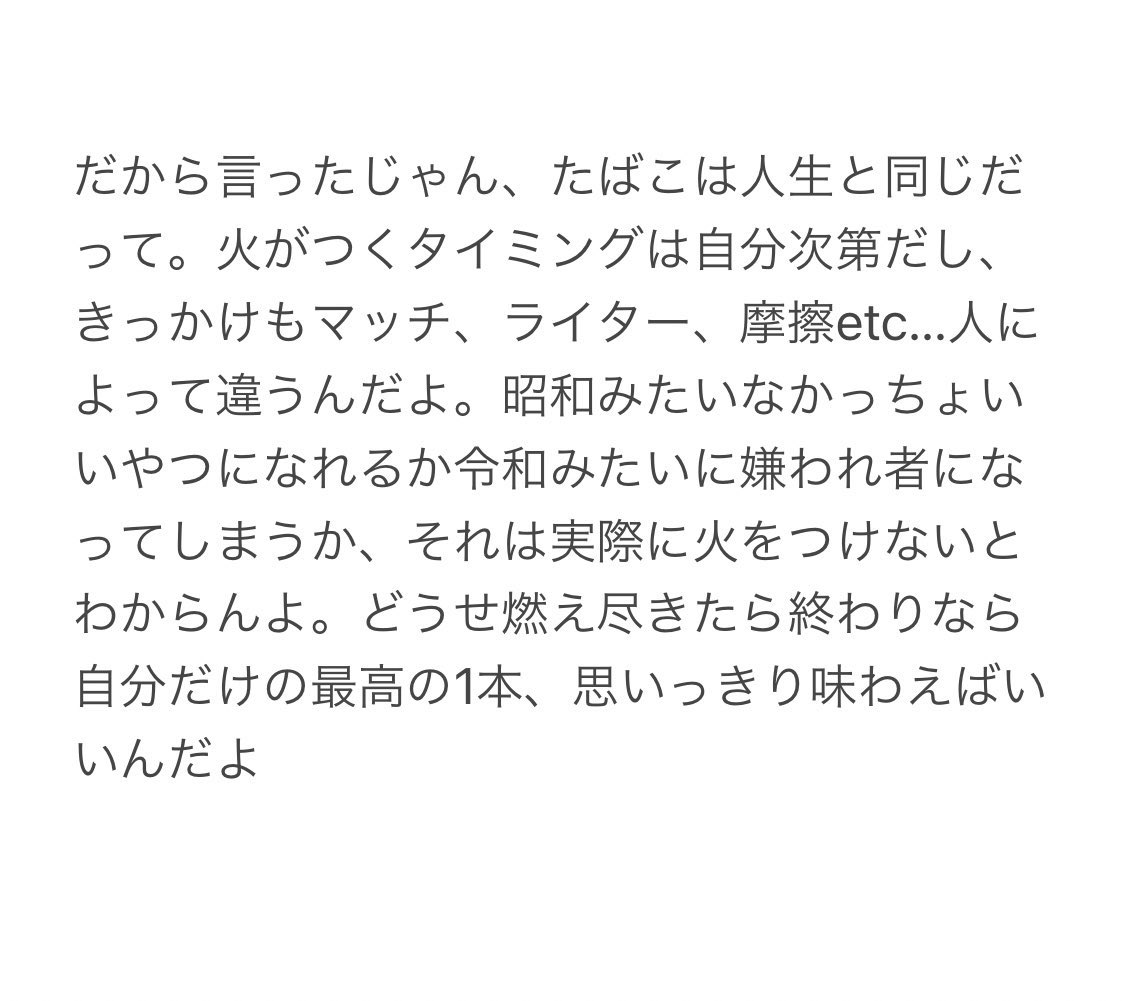mediocre_gguy's tweet photo. 某ヤニアニメ流行ってるので昔書いてたやつ再掲 https://t.co/z8NNsFtQOe