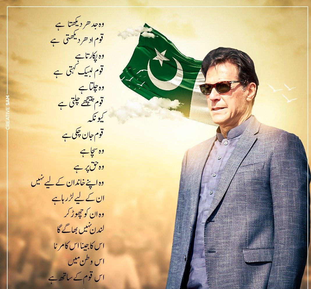 imransidiqii's tweet photo. عمران خان کی رہائی قومی جدوجہد کے بغیر ممکن نہیں۔
پاکستان کی موجودہ صورتحال کو دیکھ کر ایک قومی لیڈر کی موجودگی وقت کی اہم ترین ضرورت ہے۔

#رہائی_تک_جدوجہد https://t.co/No8BREReek