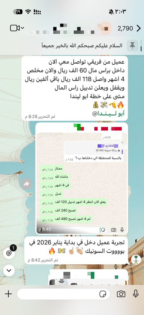 Fazfito's tweet photo. @Ask_Coins يا رجال حطها تداول الي بالذهب وبعد ٤ شهور انت مدبل راس مالك بدون وجع راس https://t.co/WV22IGkTrS