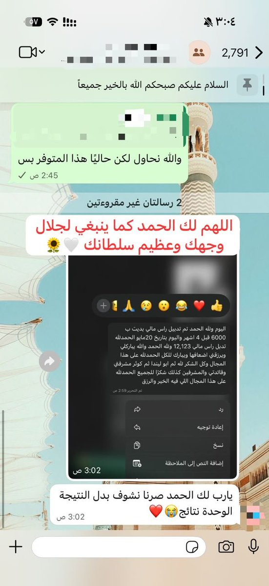 Fazfito's tweet photo. @Ask_Coins يا رجال حطها تداول الي بالذهب وبعد ٤ شهور انت مدبل راس مالك بدون وجع راس https://t.co/WV22IGkTrS
