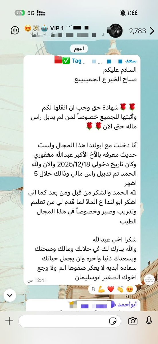 Fazfito's tweet photo. @Ask_Coins يا رجال حطها تداول الي بالذهب وبعد ٤ شهور انت مدبل راس مالك بدون وجع راس https://t.co/WV22IGkTrS