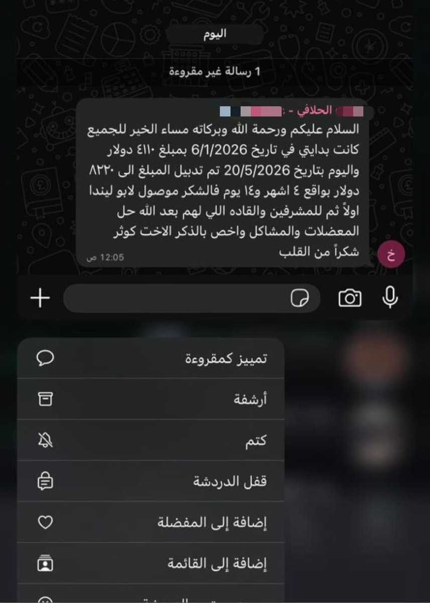 Fazfito's tweet photo. @Ask_Coins يا رجال حطها تداول الي بالذهب وبعد ٤ شهور انت مدبل راس مالك بدون وجع راس https://t.co/WV22IGkTrS